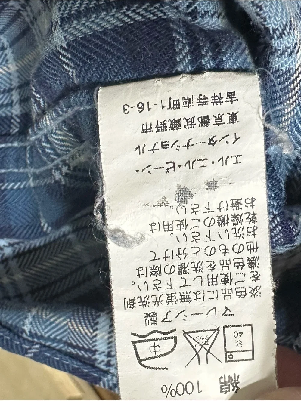 L.L. Bean Plaid Flannel Shirt Traditional Fit Blue Mens Size XL Tall Cotton XLT